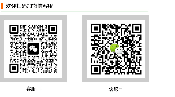 wechat